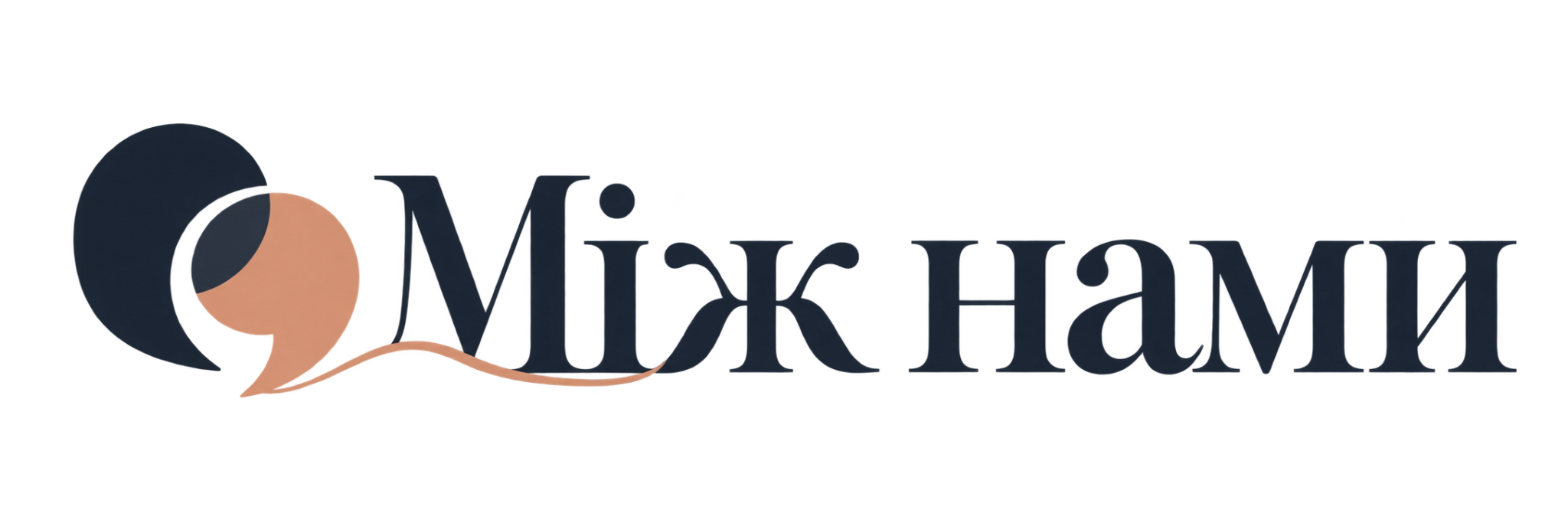Axis Media Systems